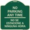 Signmission No Se Estacione a Ninguna Hora Heavy-Gauge Aluminum Architectural Sign, 18" H, G-1818-23590 A-DES-G-1818-23590 - alternate 1